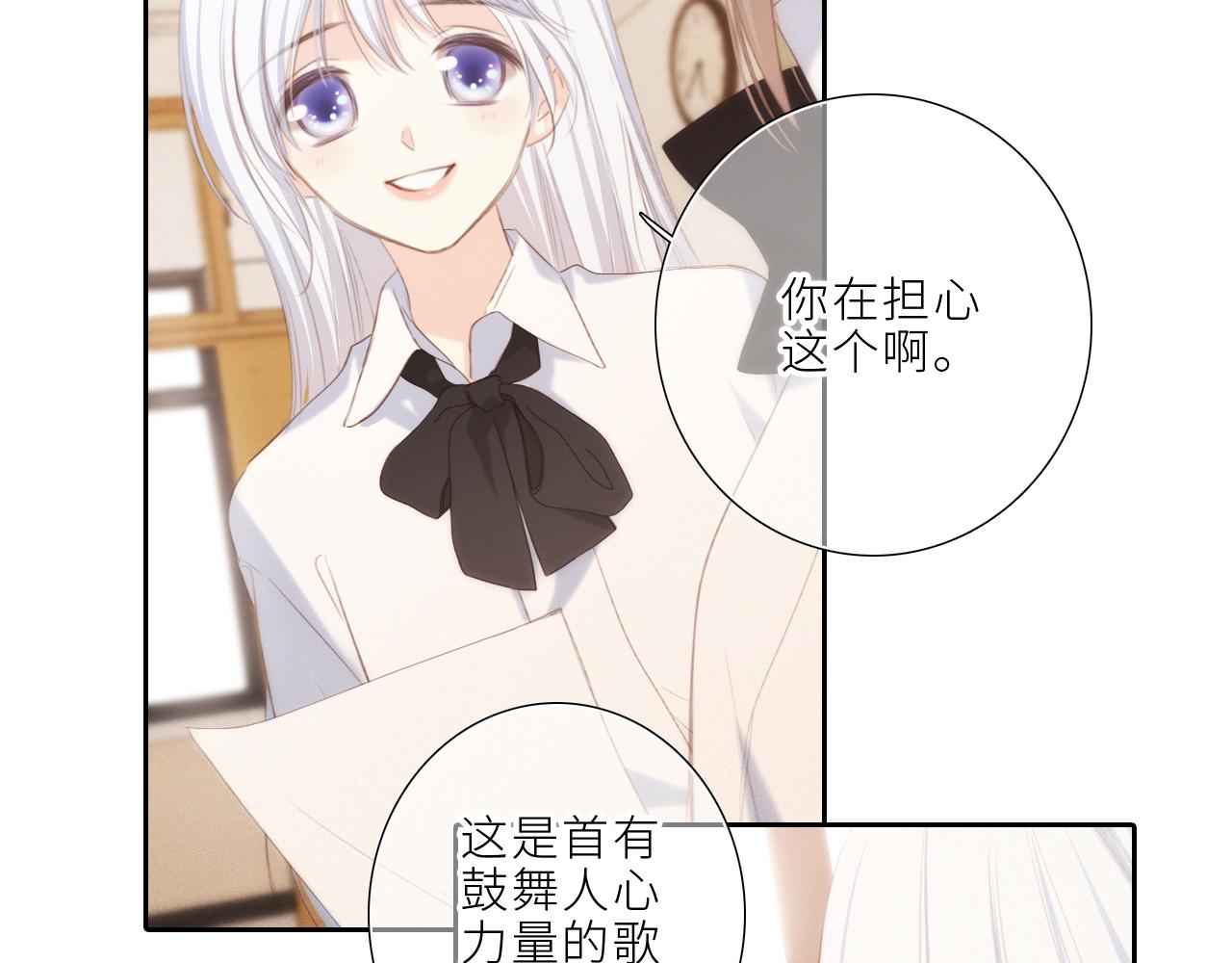 123上 她的一步之遥23