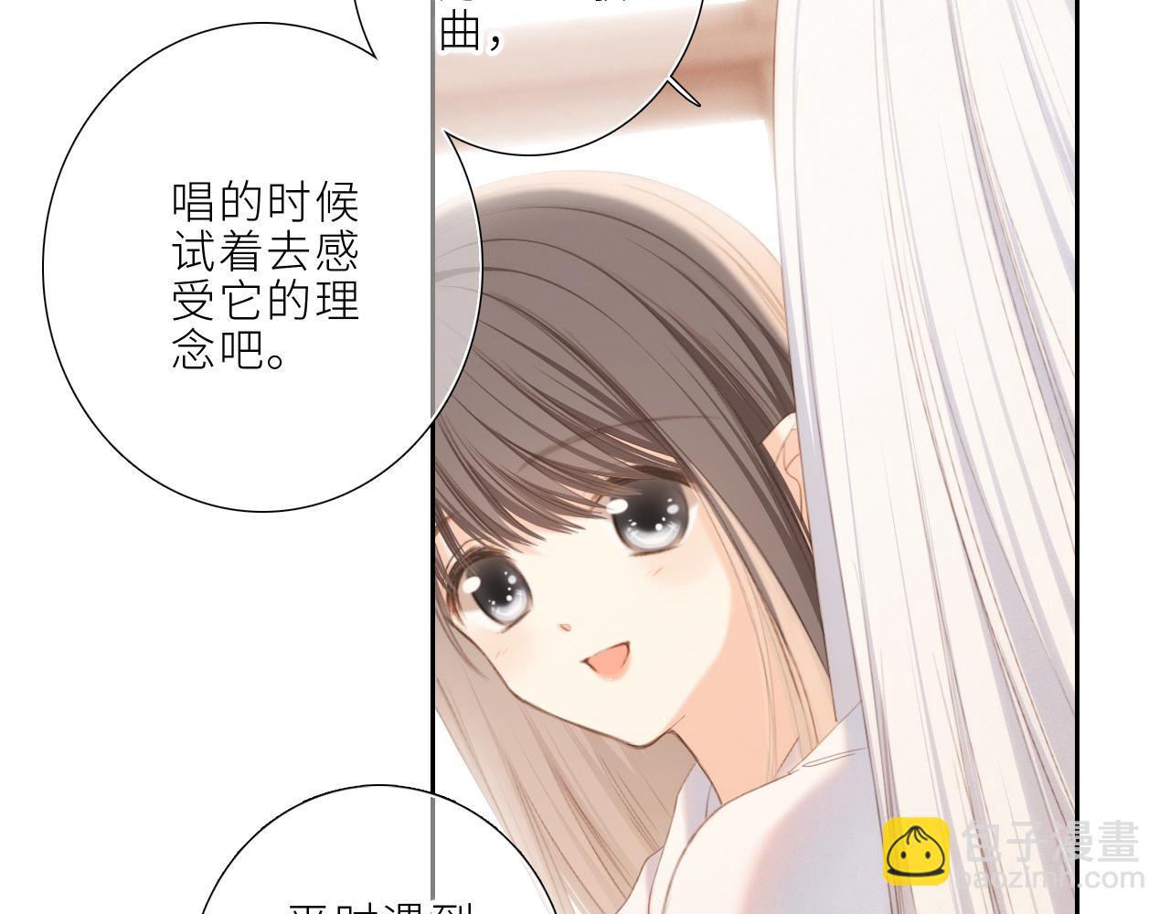 123上 她的一步之遥24