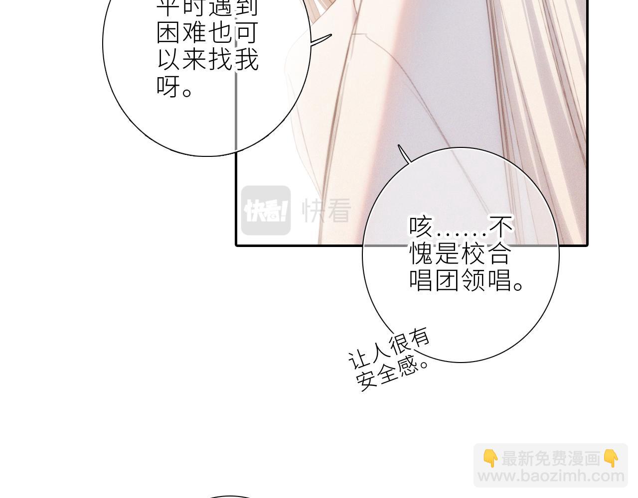 123上 她的一步之遥25