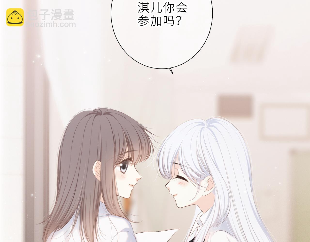 123上 她的一步之遥27