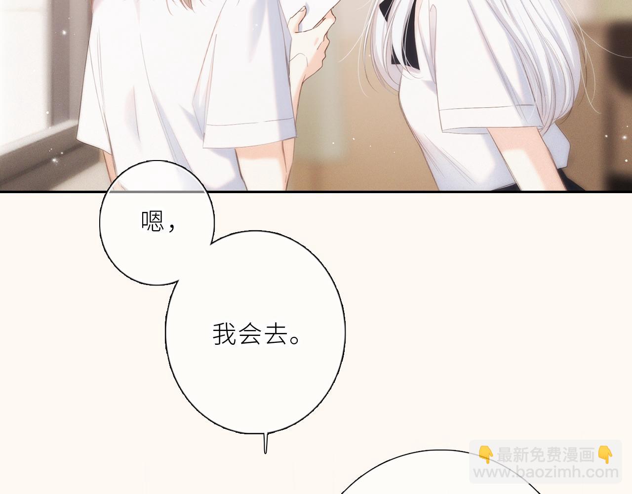 123上 她的一步之遥28