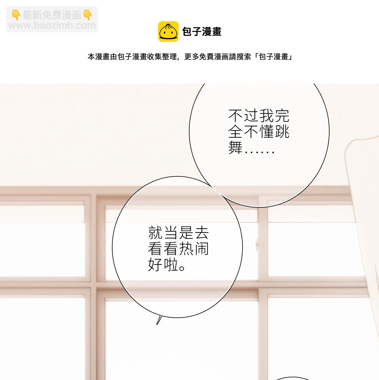 123上 她的一步之遥30