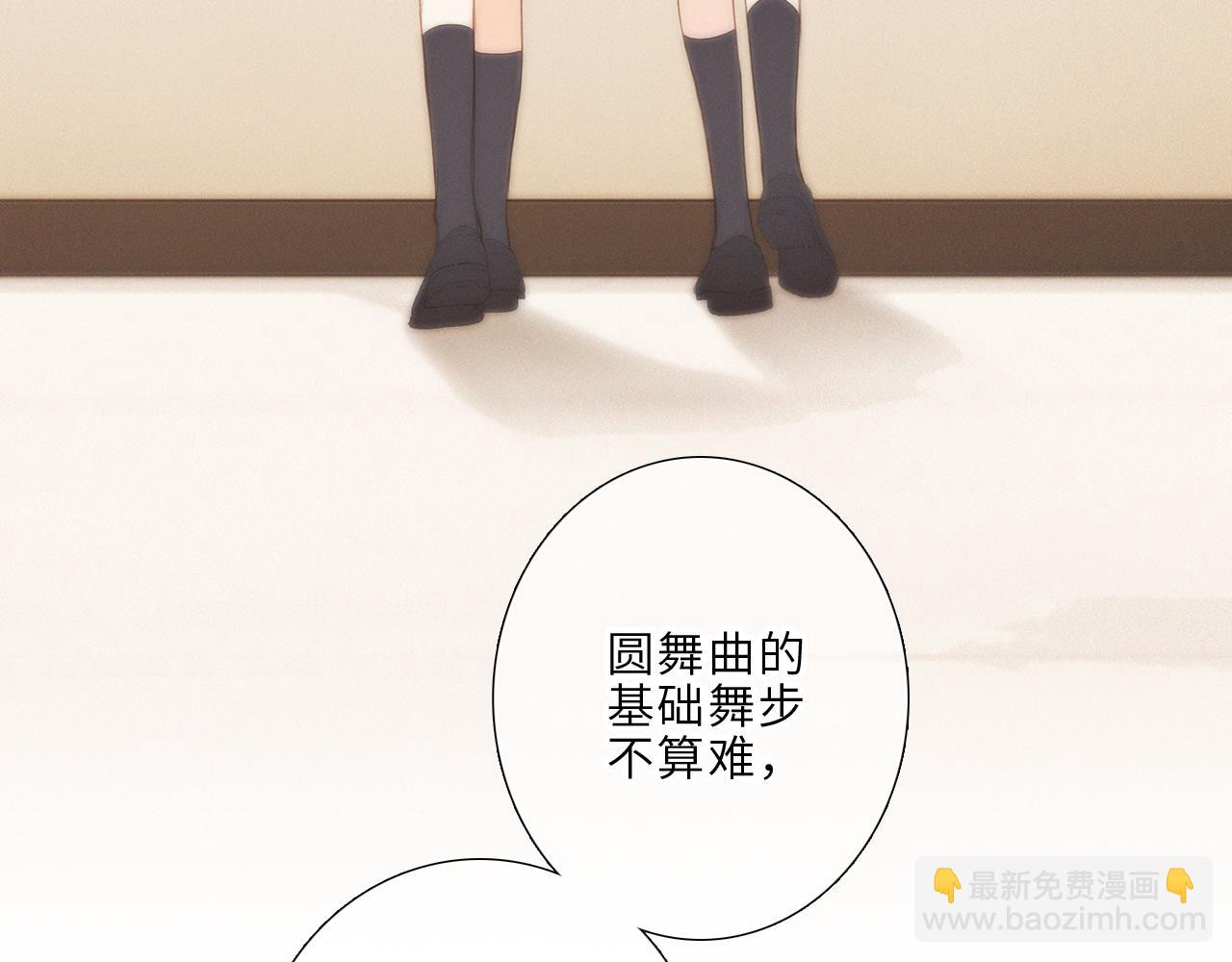 123上 她的一步之遥32