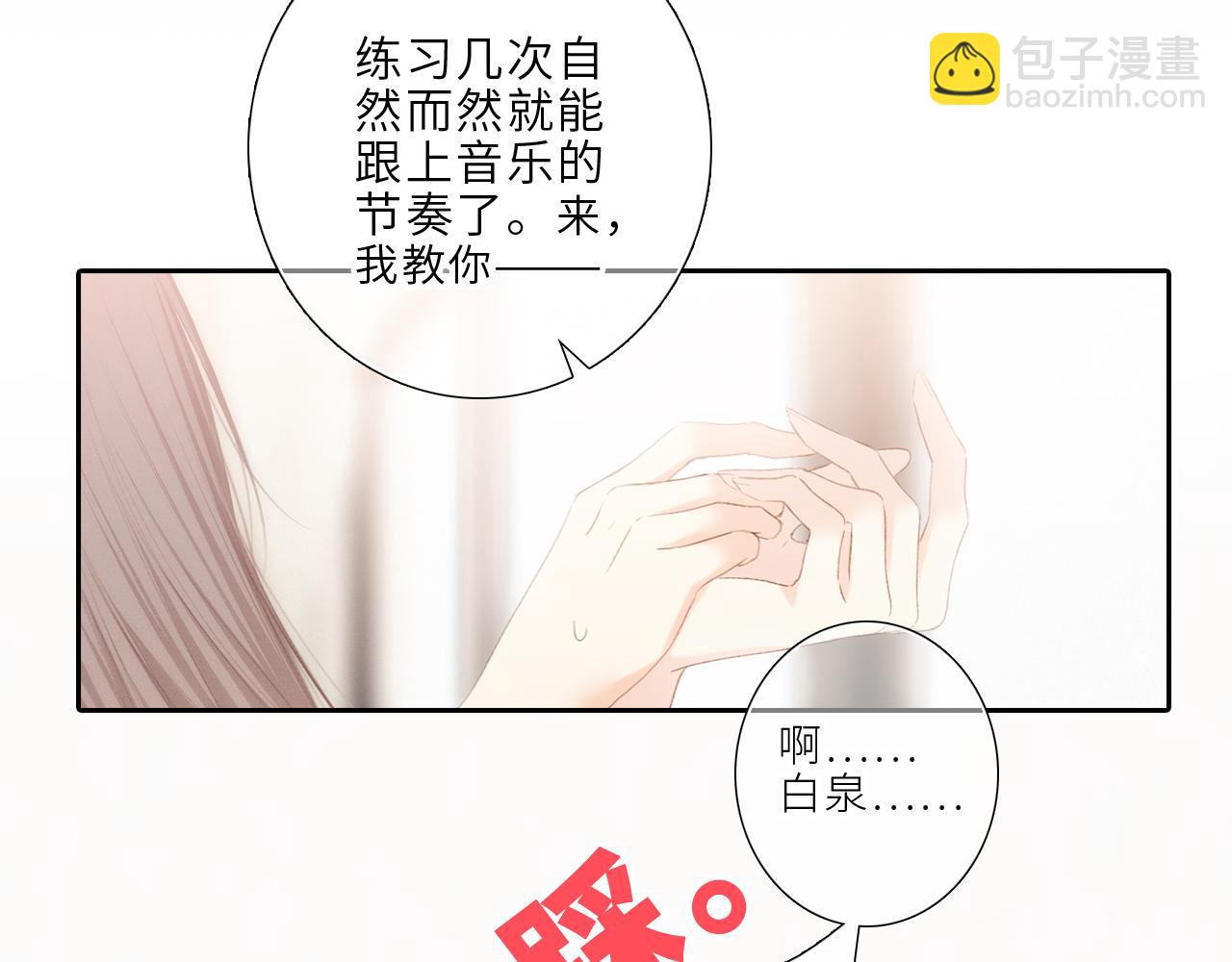 123上 她的一步之遥33