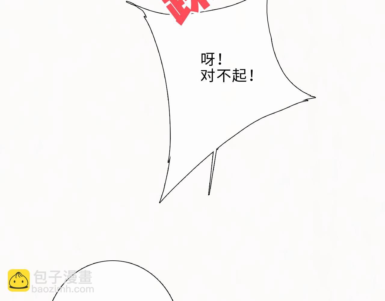 123上 她的一步之遥34