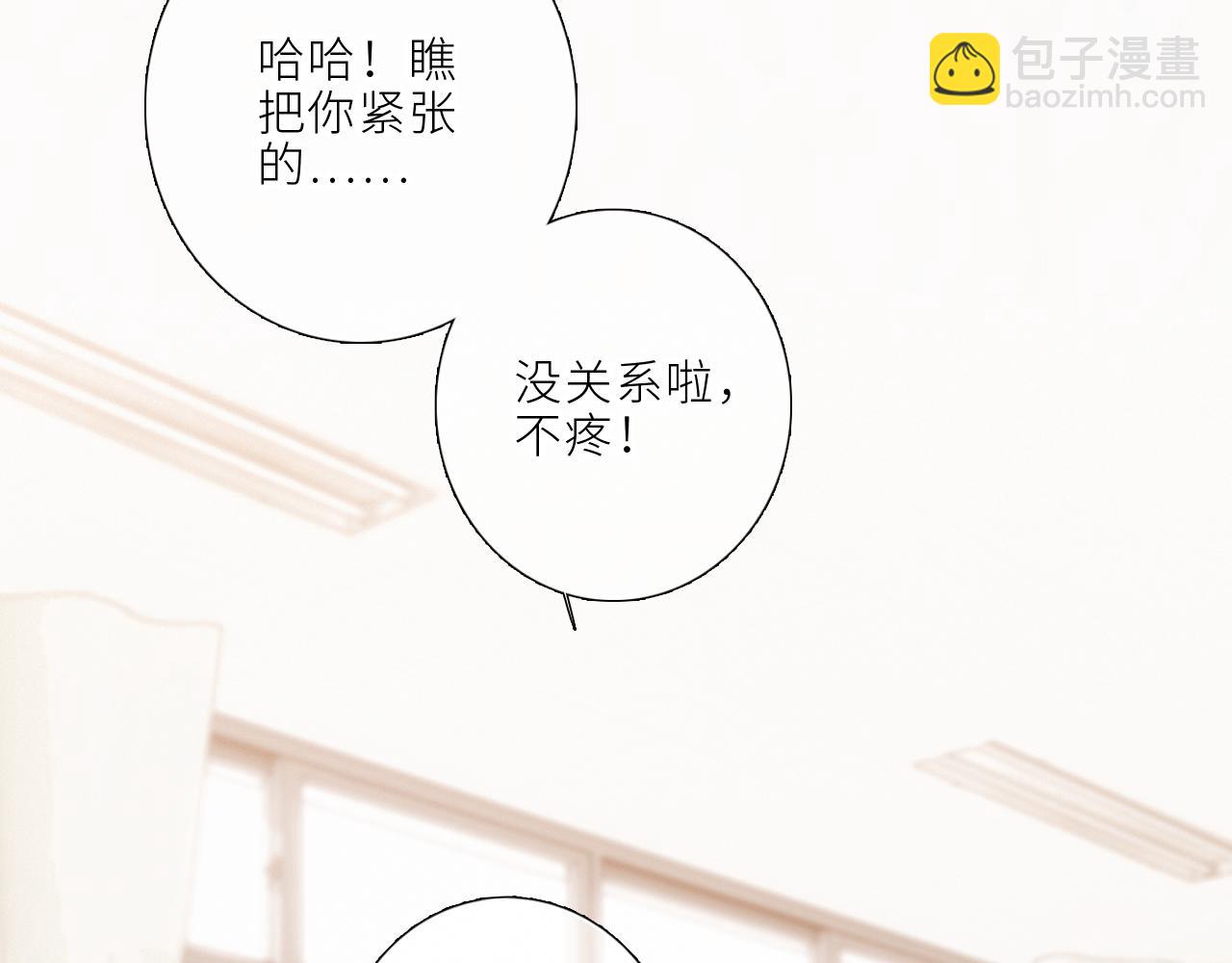 123上 她的一步之遥35