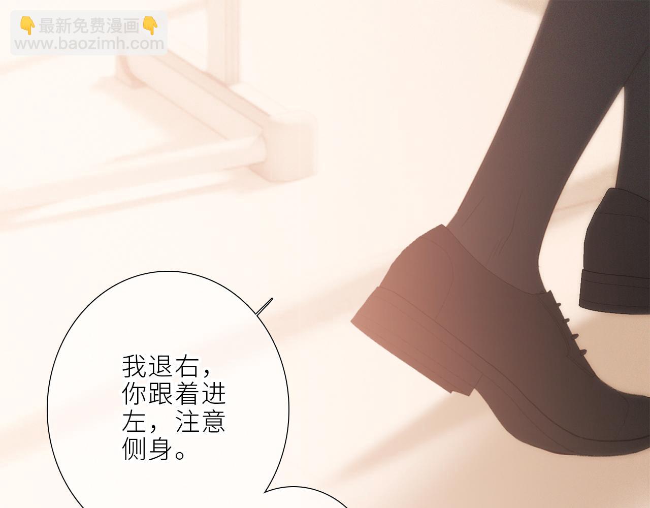 123上 她的一步之遥37