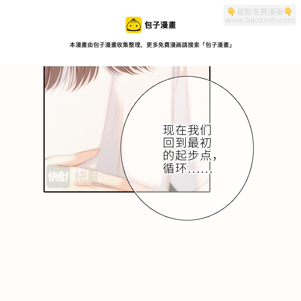 123上 她的一步之遥40