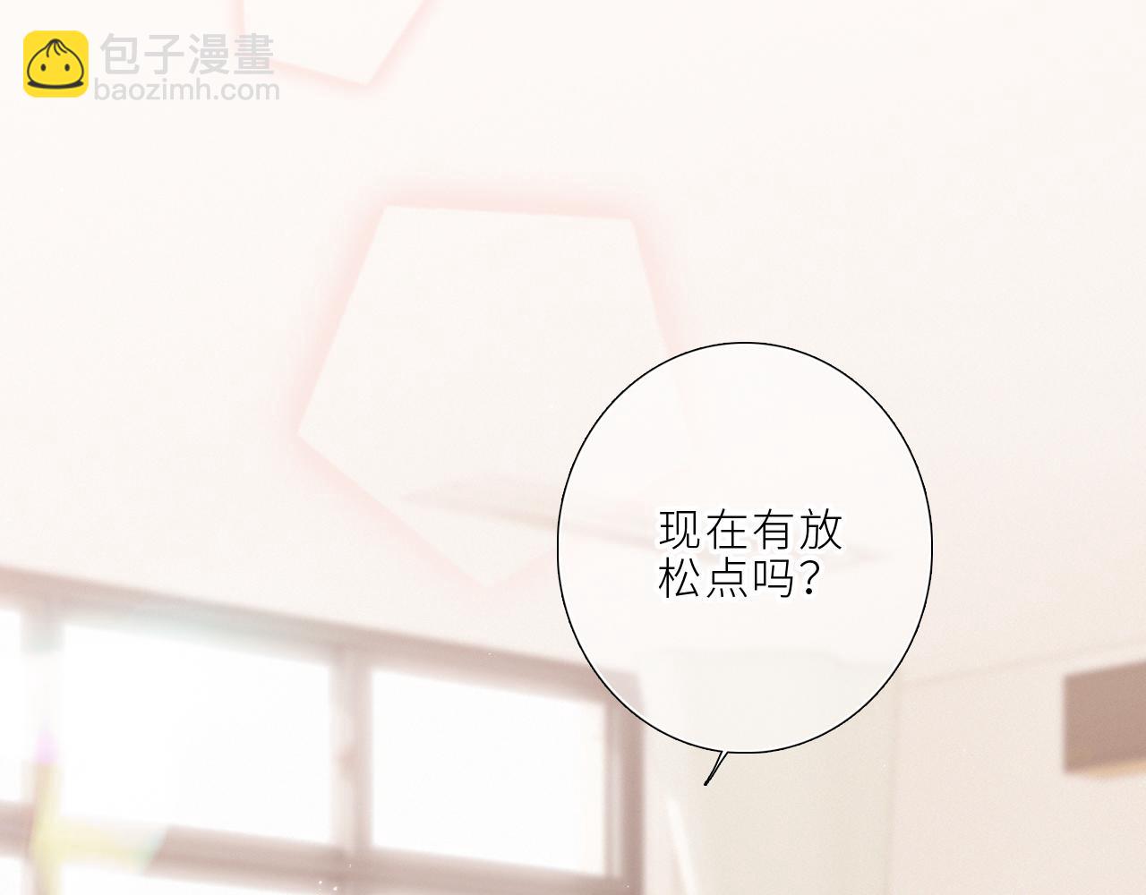 123上 她的一步之遥42