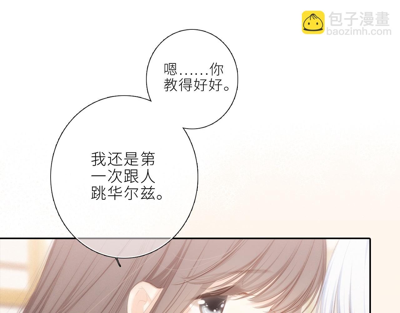 123上 她的一步之遥45