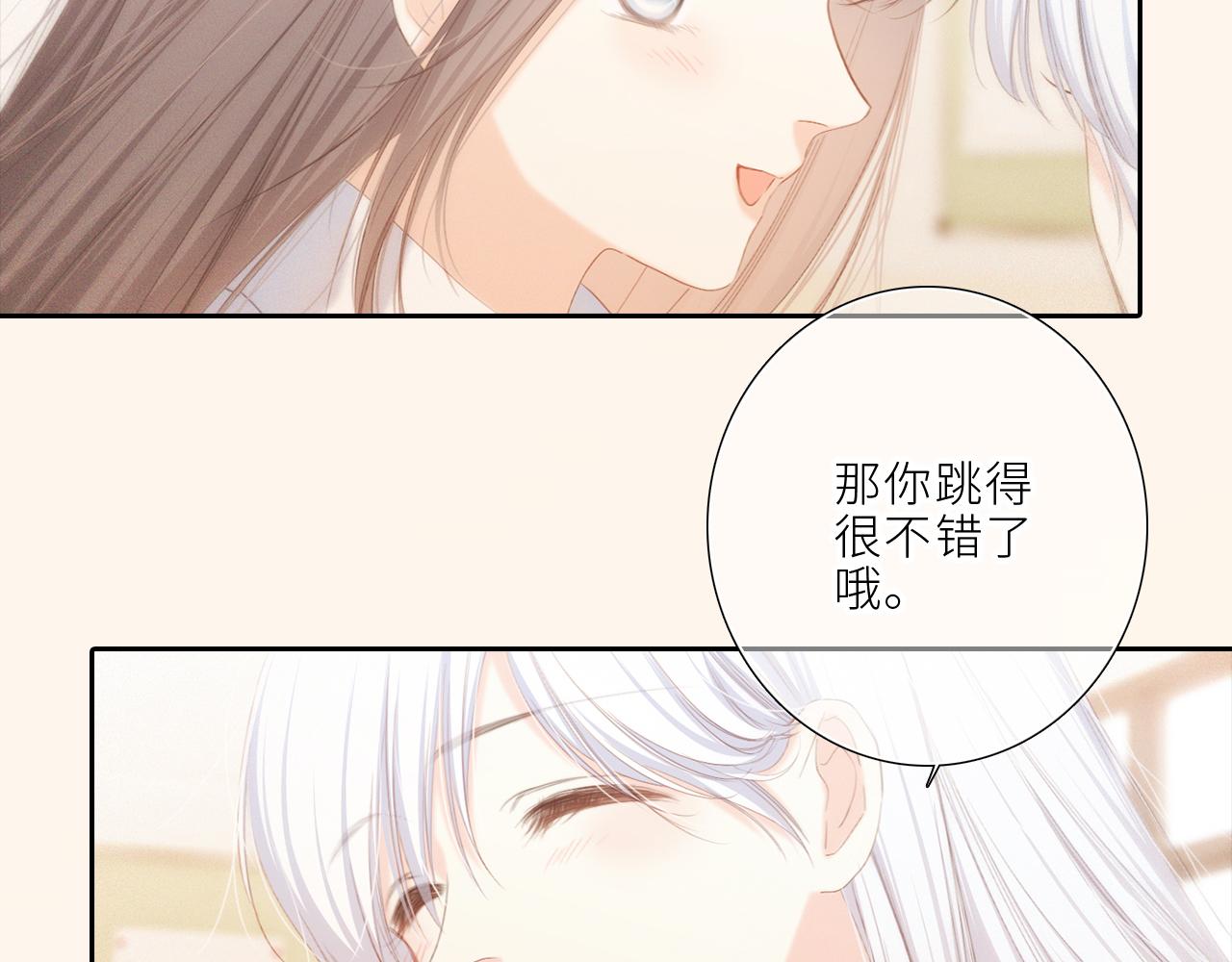 123上 她的一步之遥46