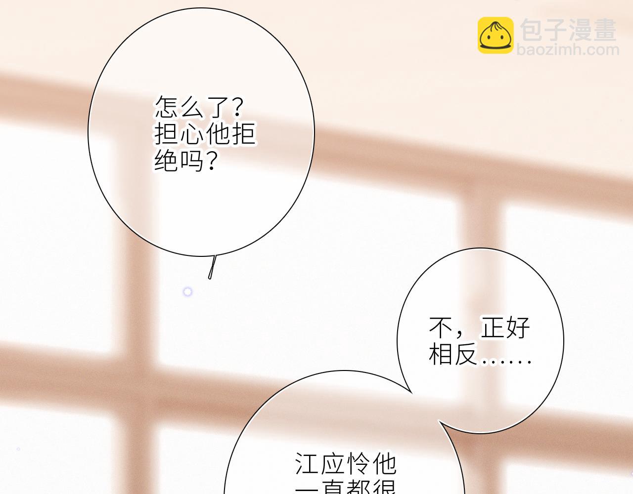123上 她的一步之遥49