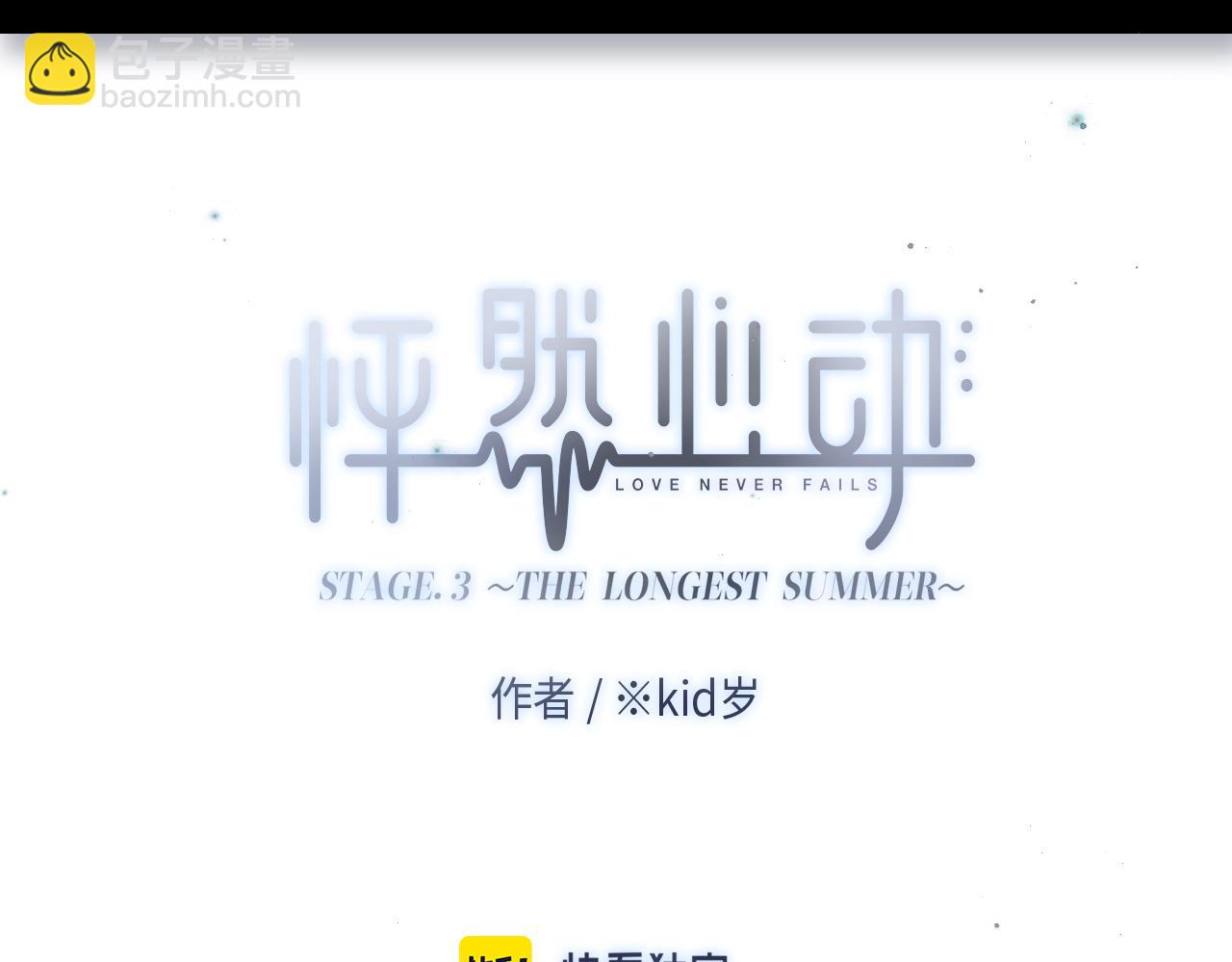 123上 她的一步之遥5