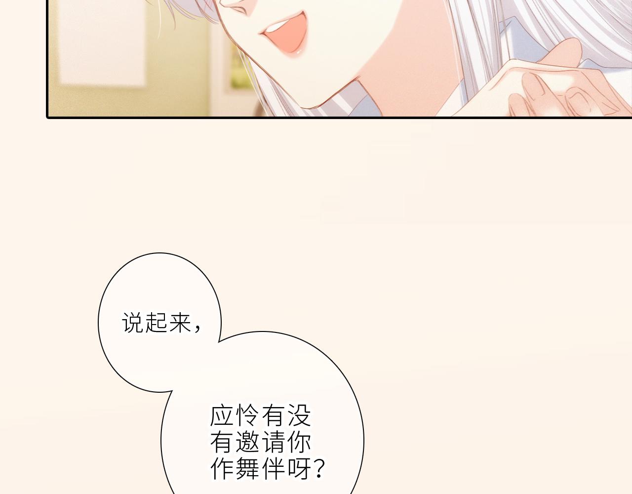 123上 她的一步之遥51
