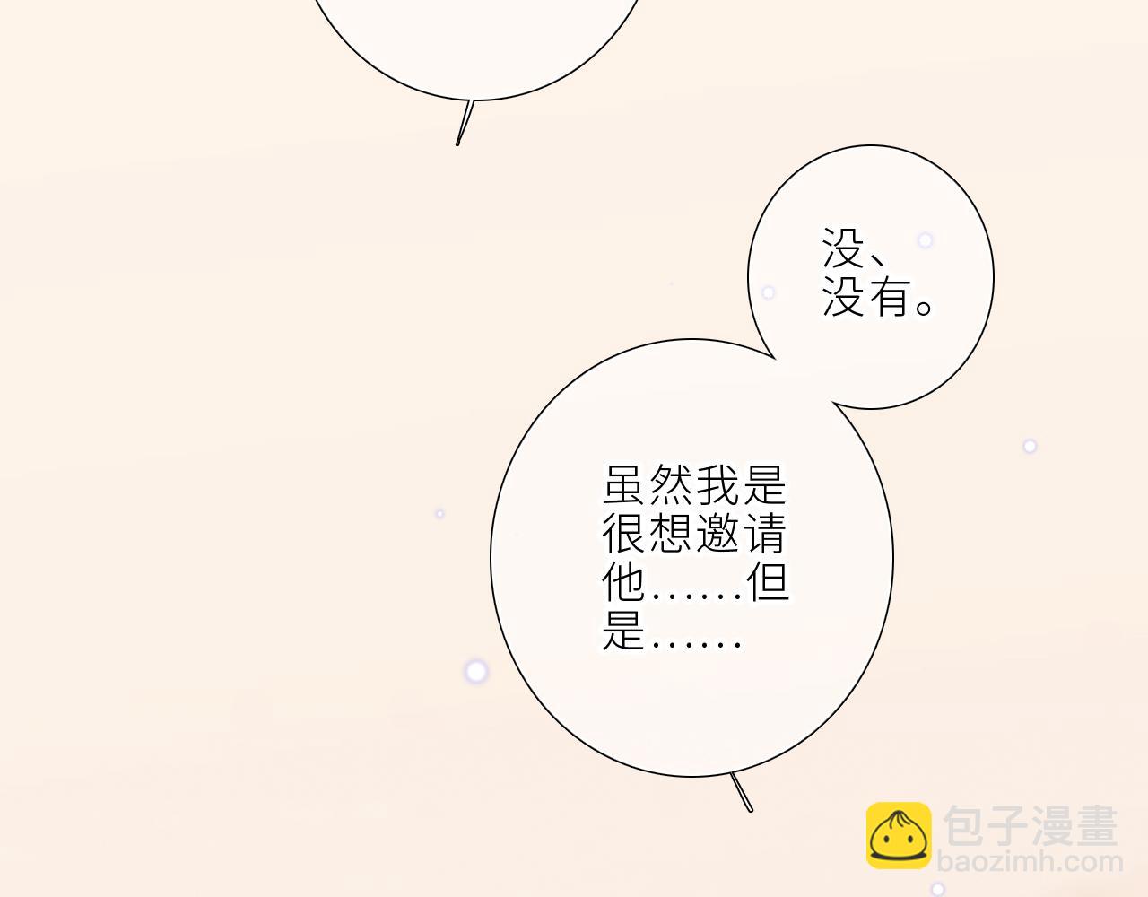 123上 她的一步之遥52