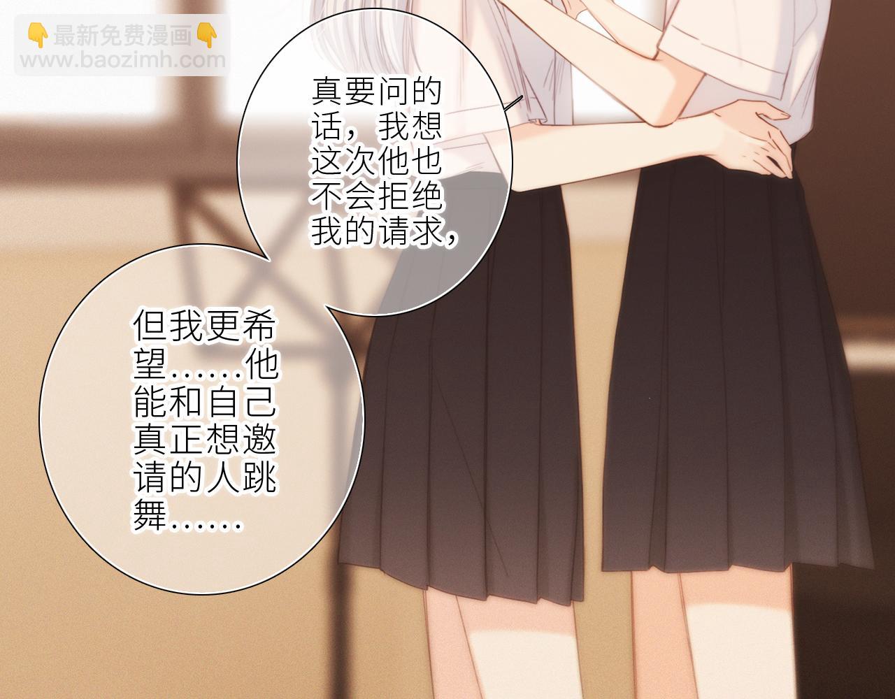 123上 她的一步之遥55