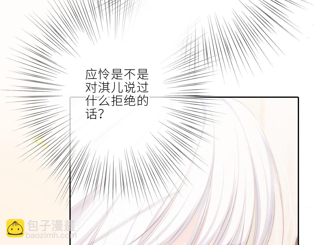 123上 她的一步之遥57