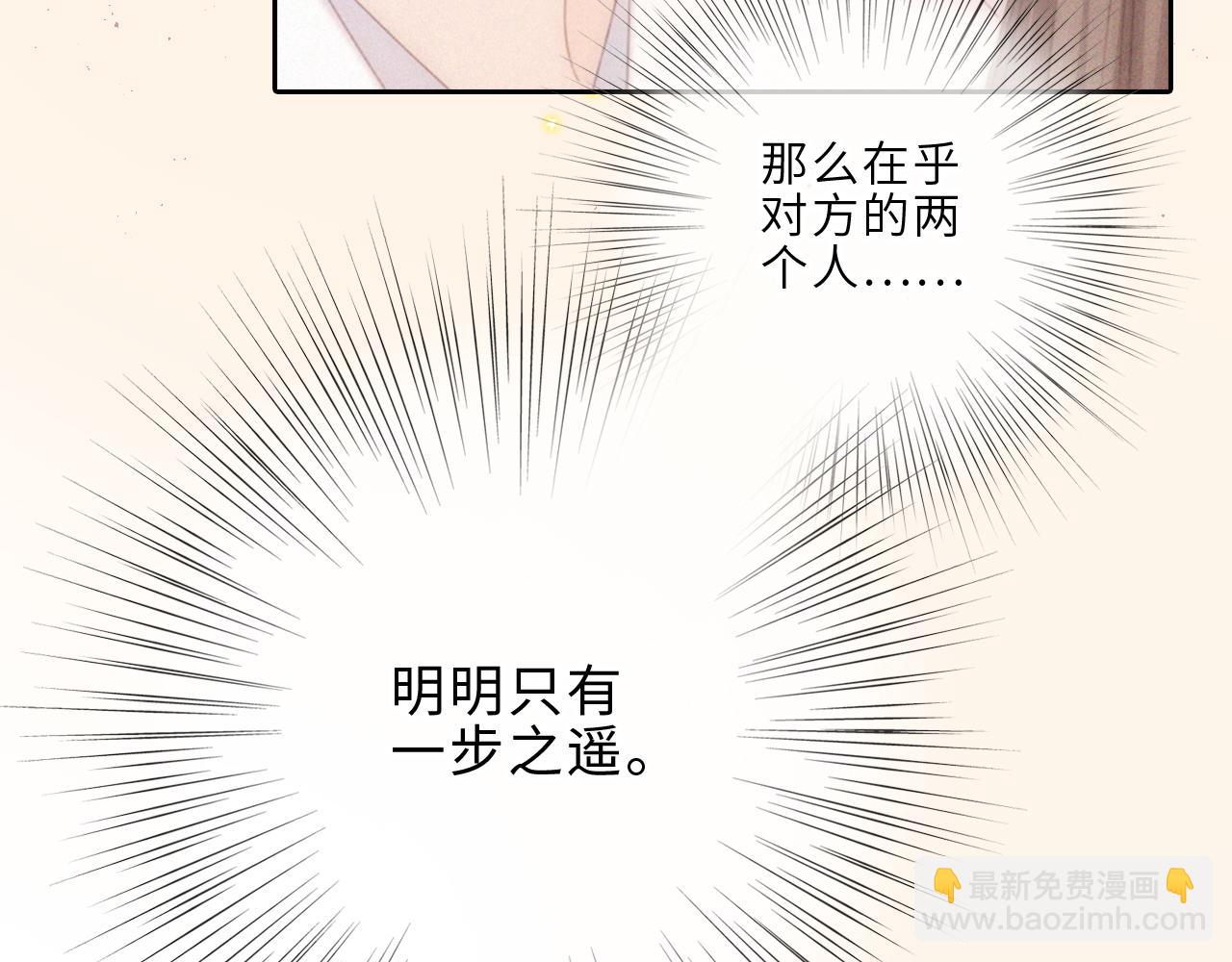 123上 她的一步之遥59