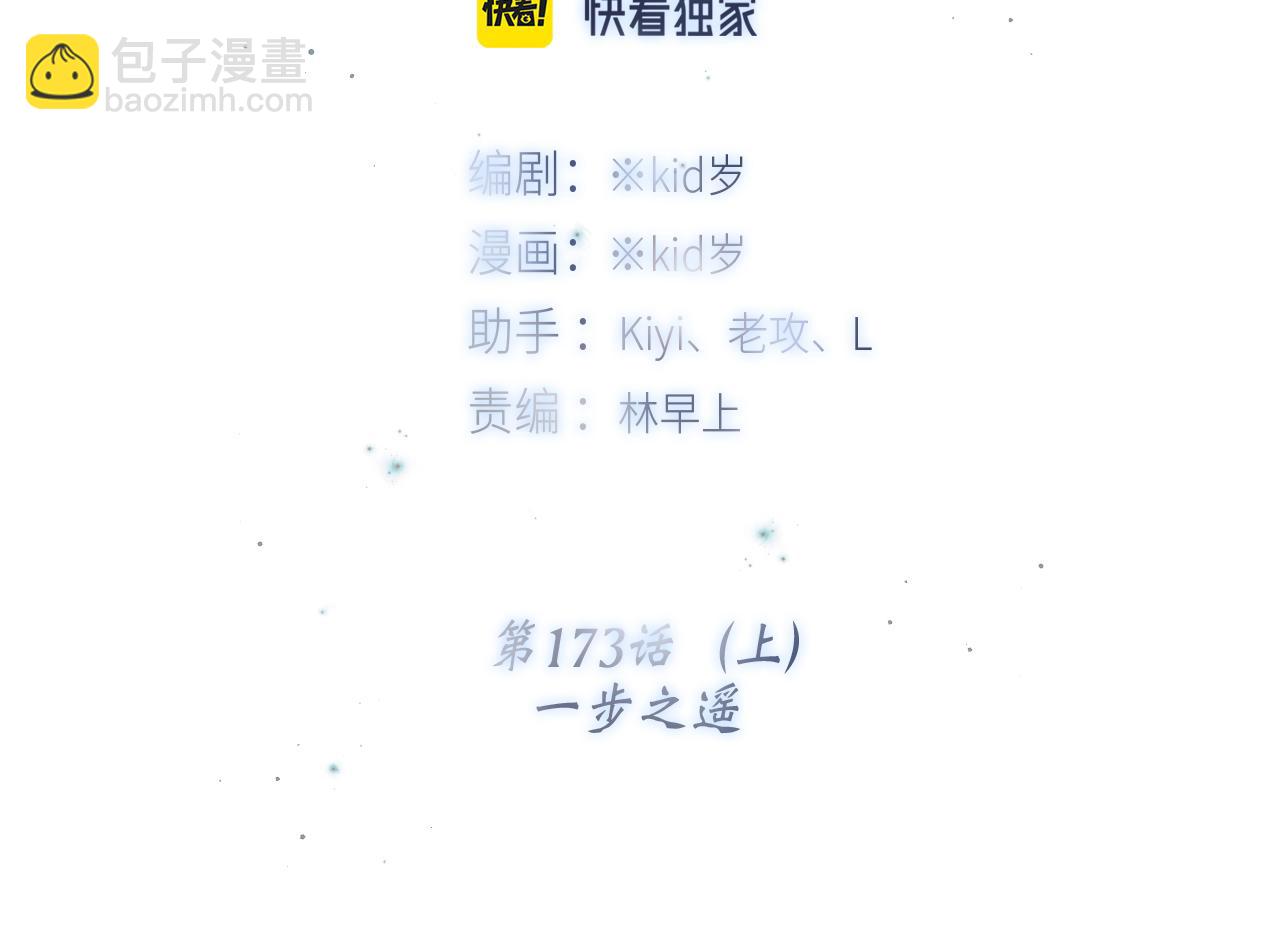 123上 她的一步之遥6