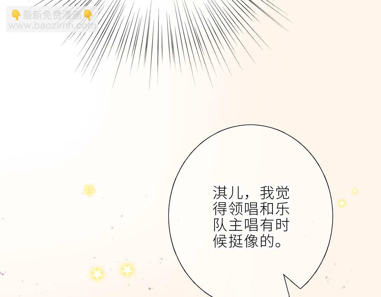 123上 她的一步之遥60