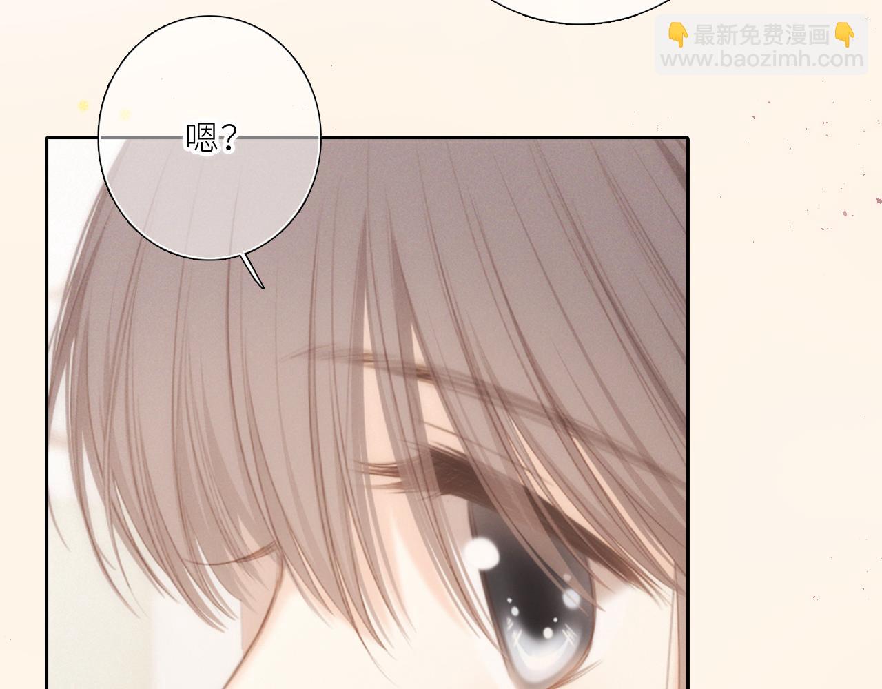 123上 她的一步之遥61
