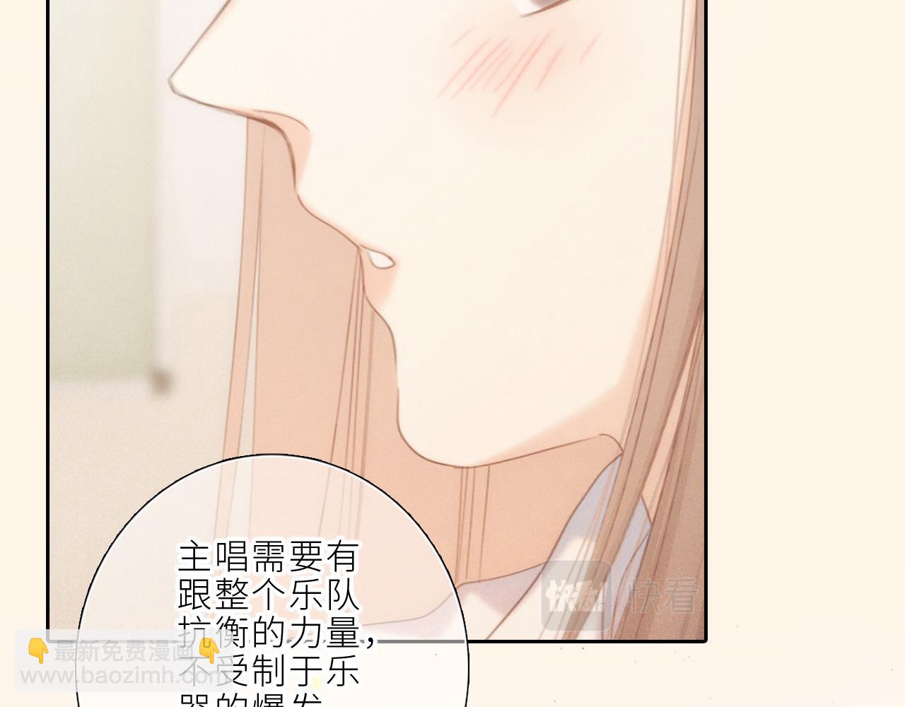 123上 她的一步之遥62