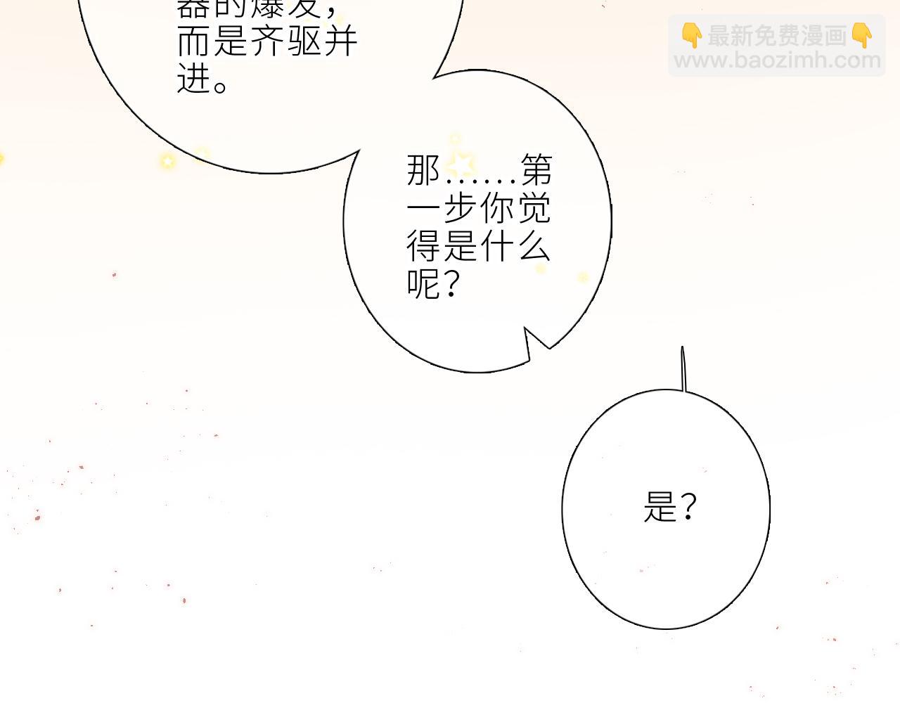 123上 她的一步之遥63
