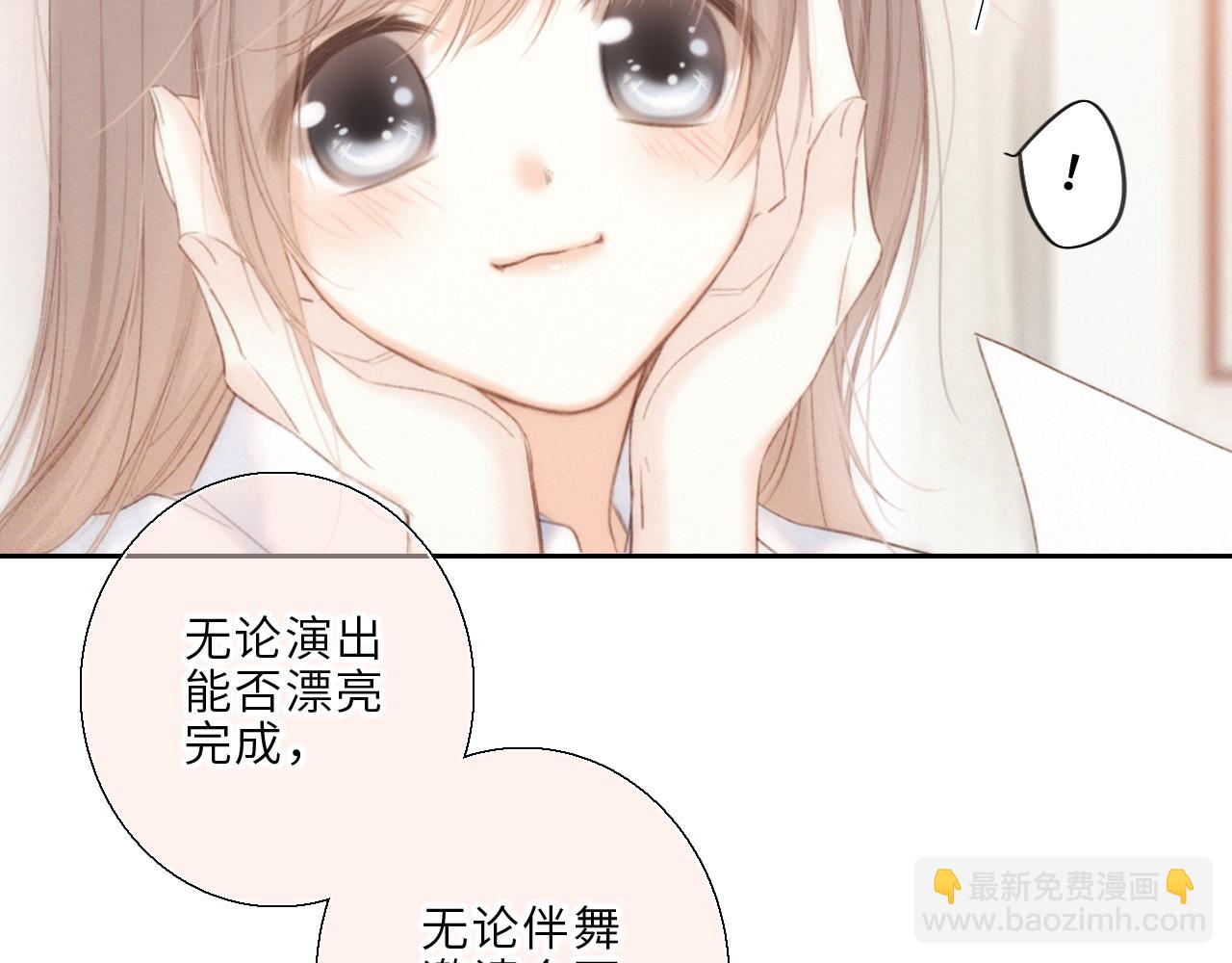 123上 她的一步之遥65