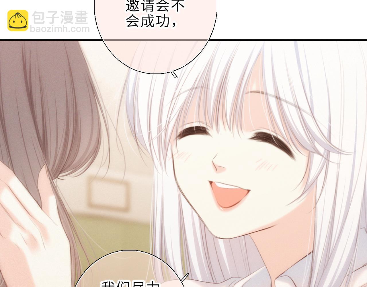 123上 她的一步之遥66