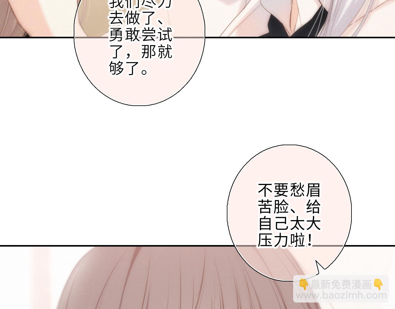 123上 她的一步之遥67
