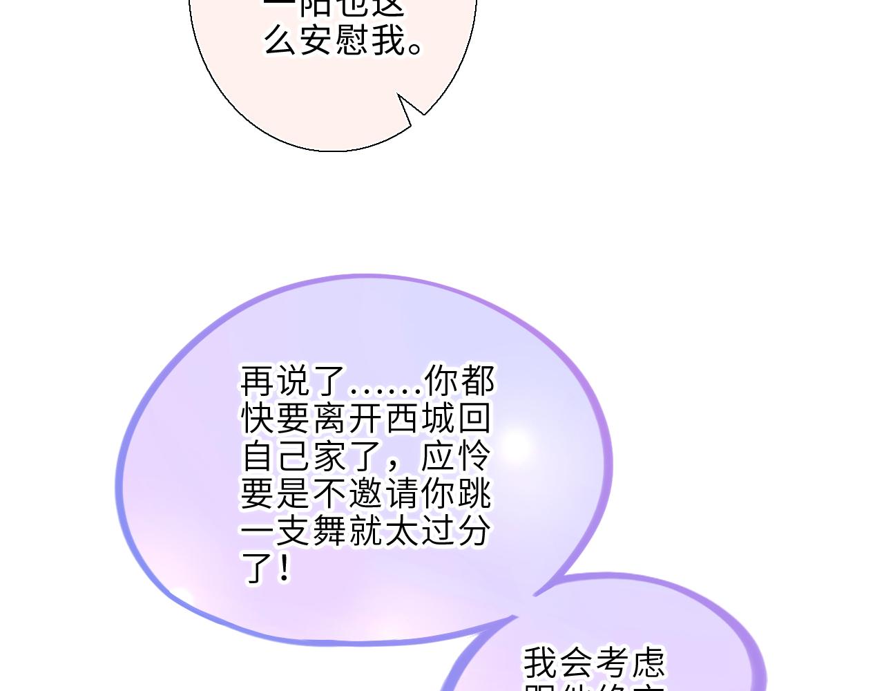 123上 她的一步之遥69