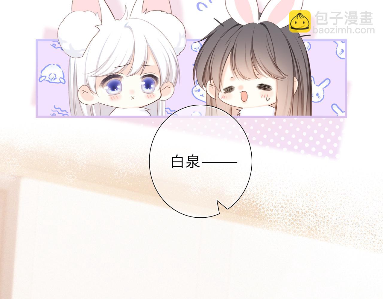 123上 她的一步之遥71