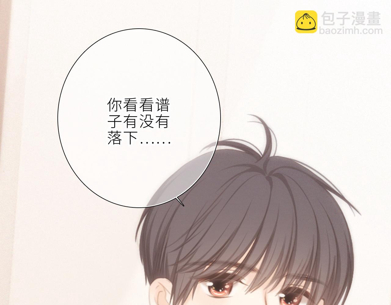 123上 她的一步之遥72