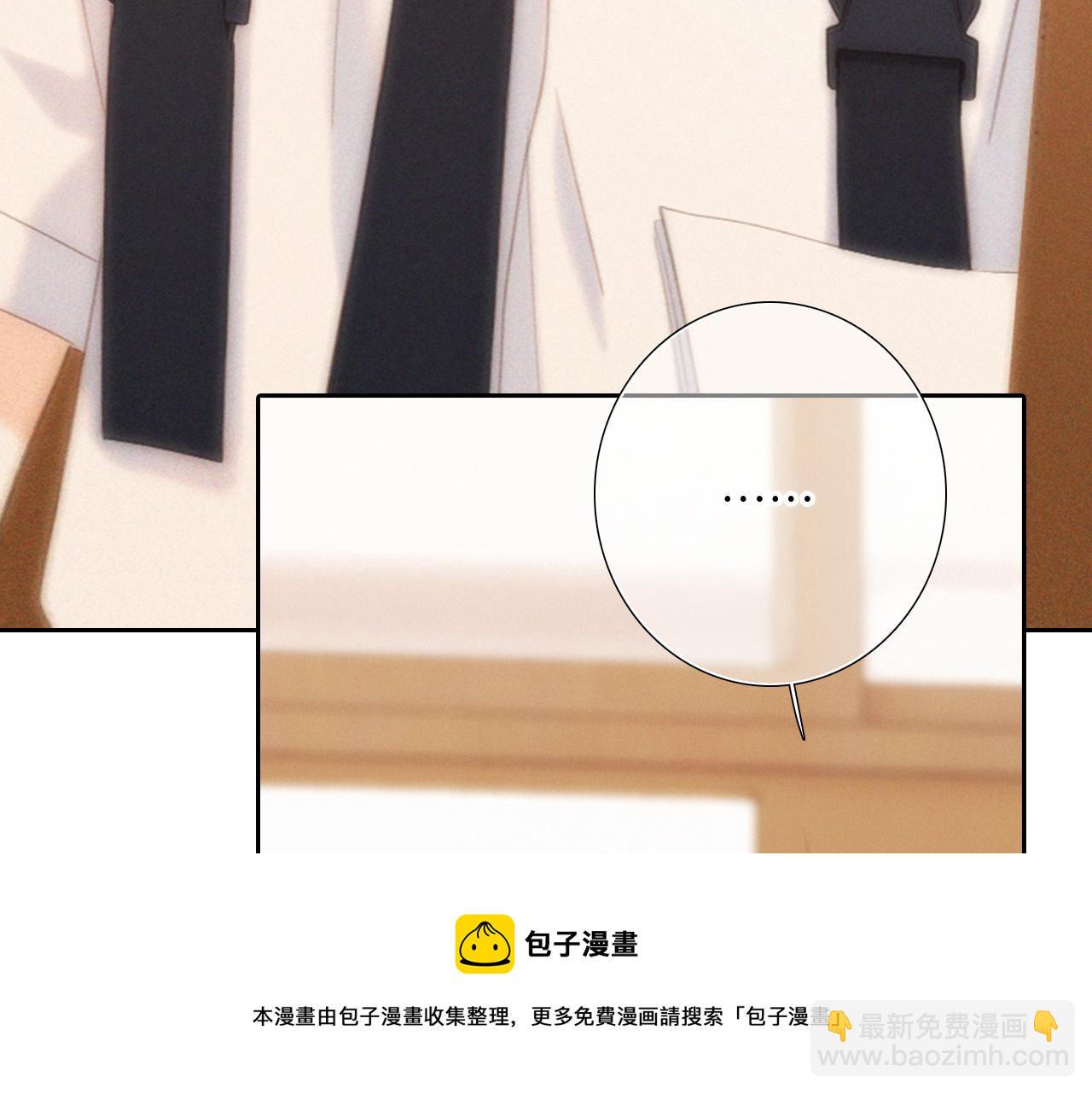 123上 她的一步之遥74