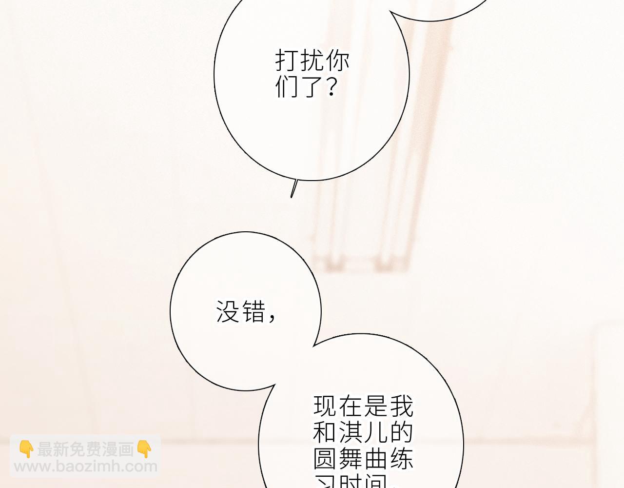 123上 她的一步之遥77