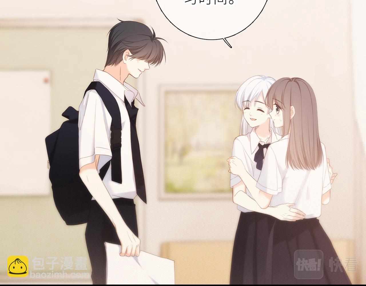 123上 她的一步之遥78