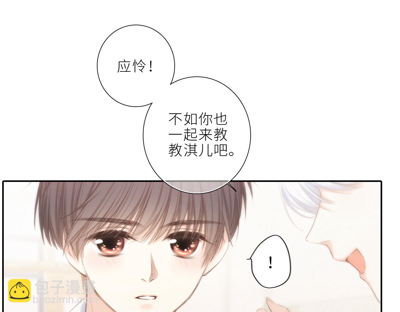 123上 她的一步之遥79
