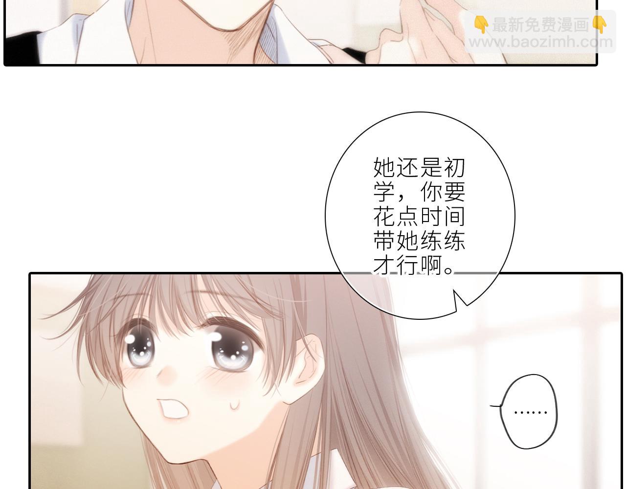 123上 她的一步之遥80
