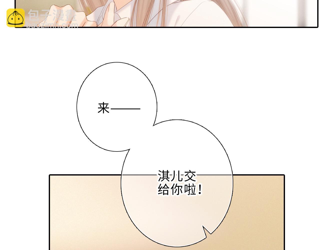 123上 她的一步之遥81