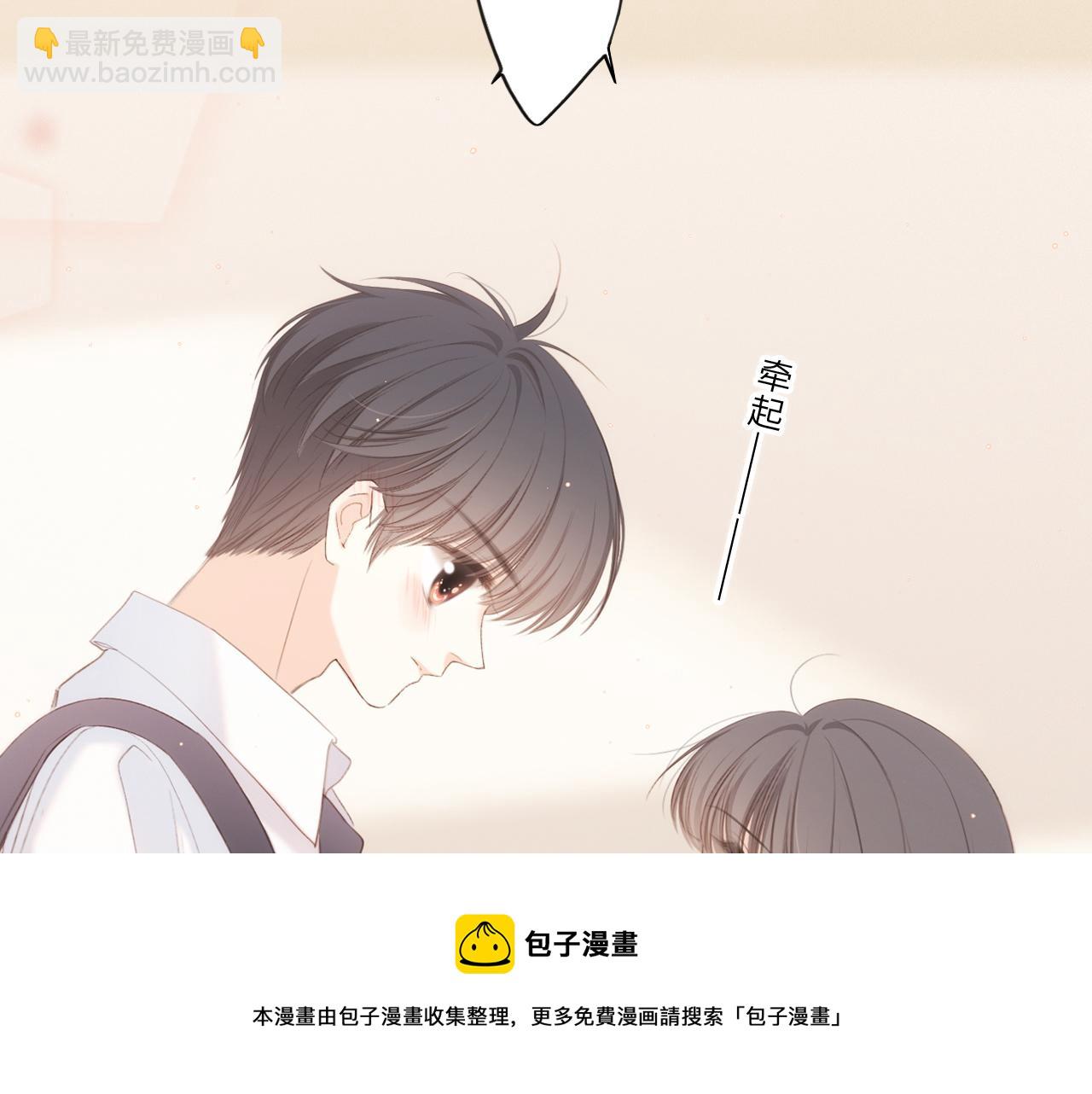 123上 她的一步之遥84