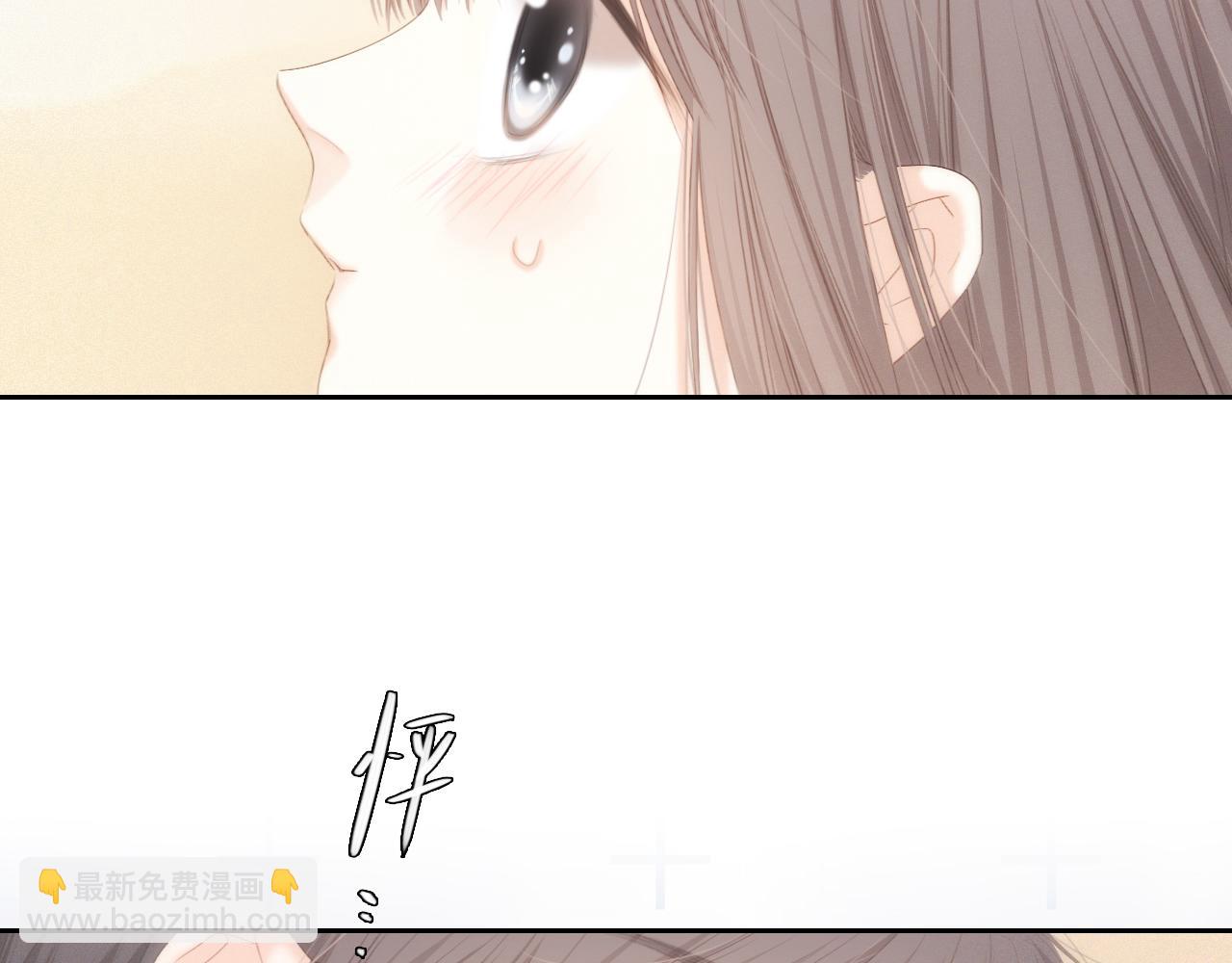 123上 她的一步之遥87