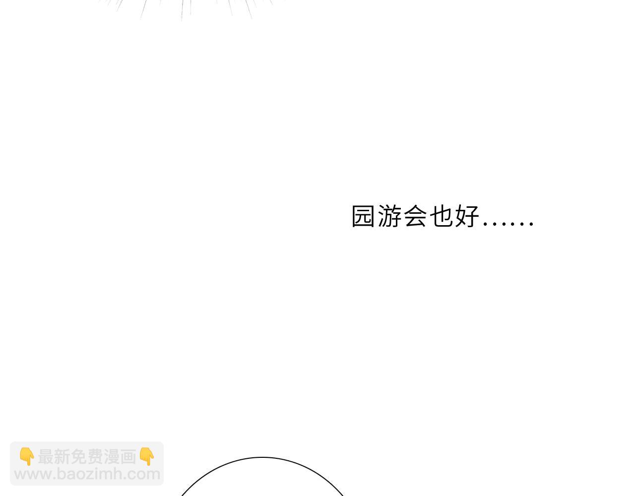 123上 她的一步之遥93