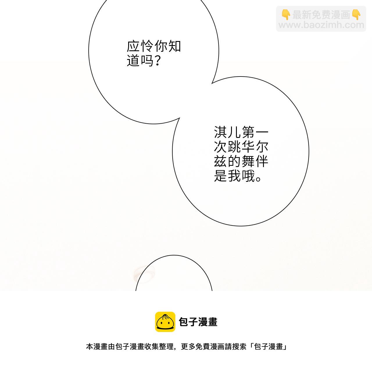 123上 她的一步之遥94