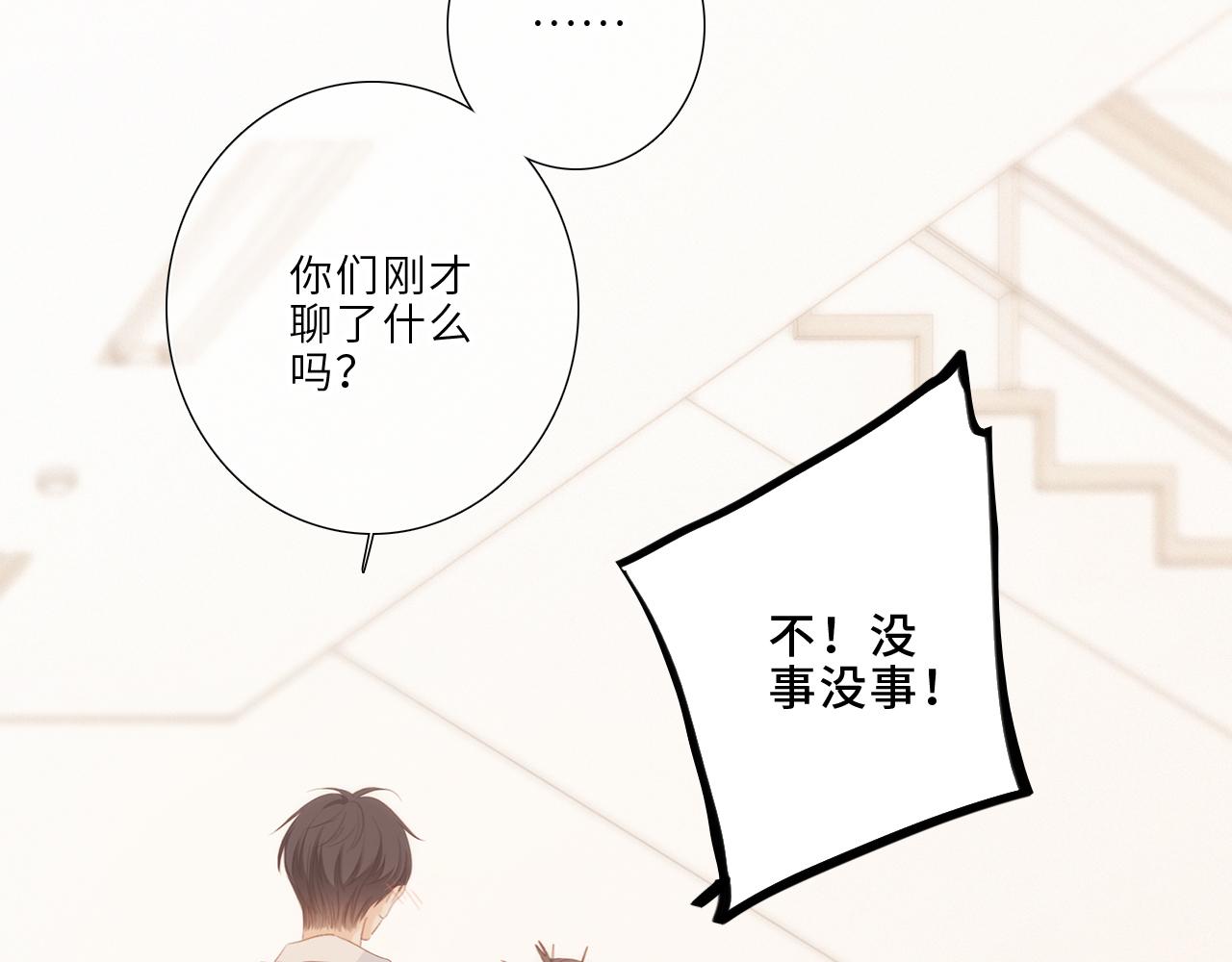 123上 她的一步之遥95