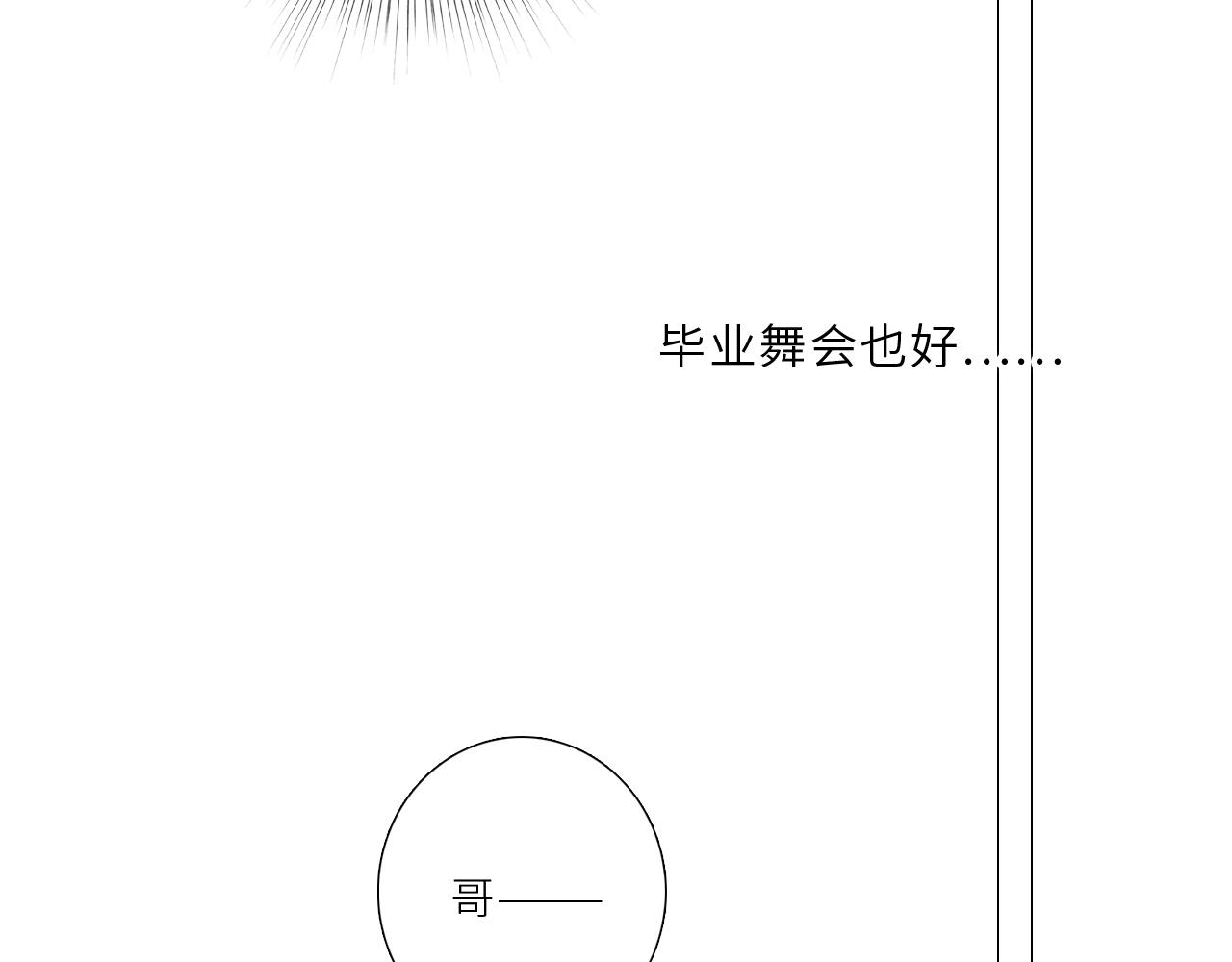 123上 她的一步之遥97