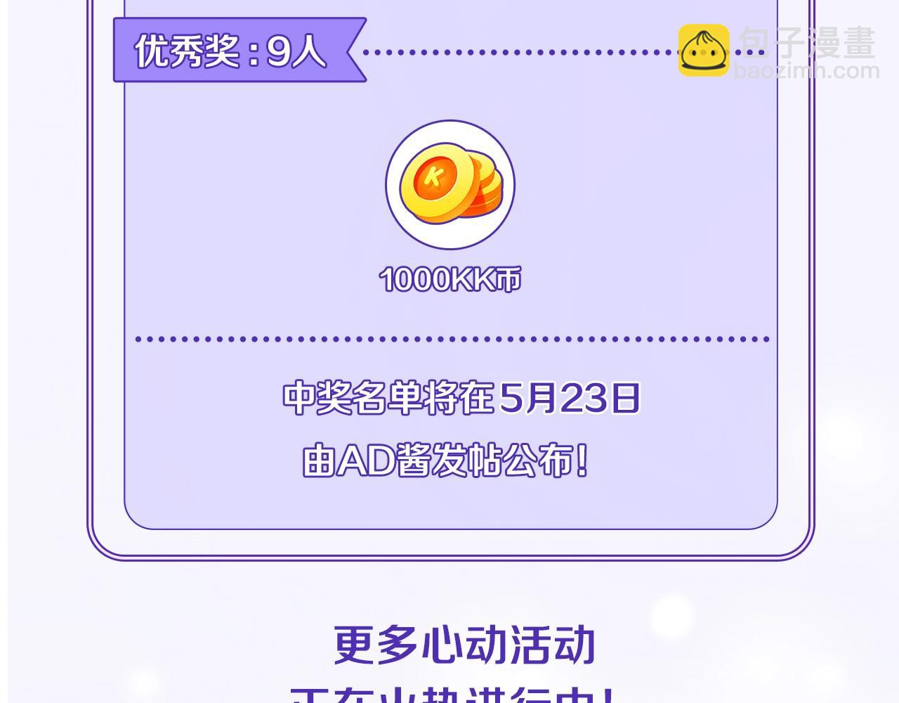 123下 Let Go205
