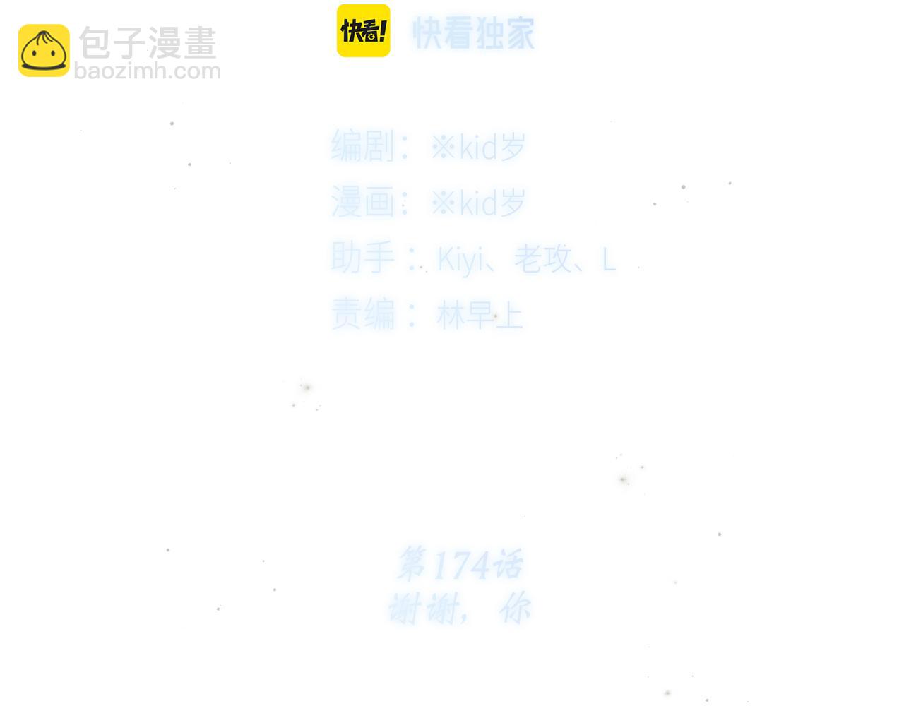 124 谢谢，你1