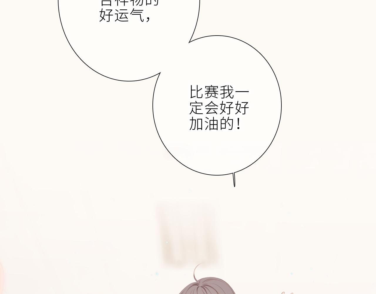 124 谢谢，你107