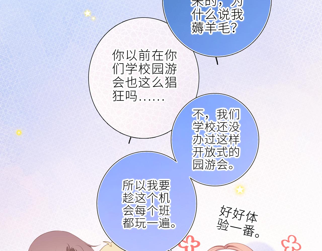 124 谢谢，你15