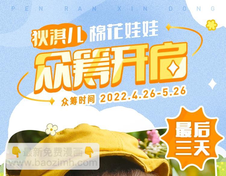 124 谢谢，你198